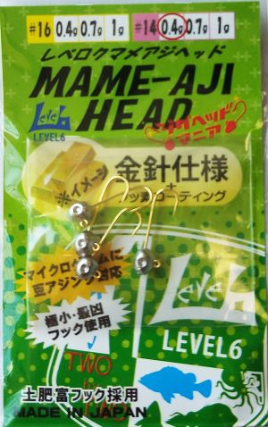 LEVEL6 Mame Aji Head Gold #14-0.4g..