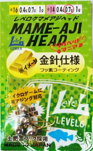 LEVEL6 Mame Aji Head Gold #14-0.7g..