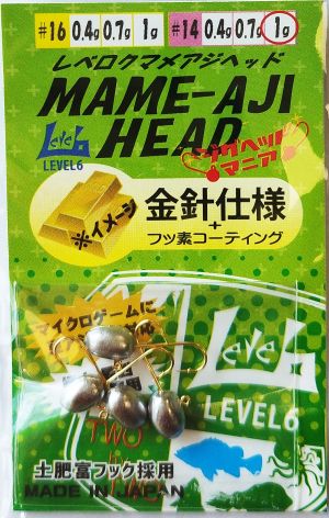 LEVEL6 Mame Aji Head Gold #14-1.0g.