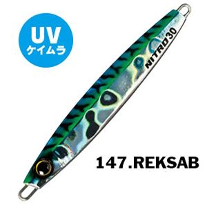 XESTA CASTING NITRO 30g.