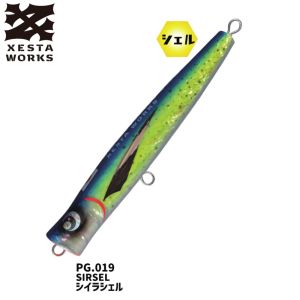 XESTA ICEMAN 265mm 130g. #PG019 Shell color
