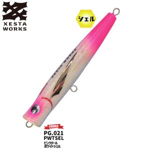 XESTA ICEMAN 265mm 130g. #PG021 Limited Shell color