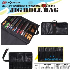 XESTA Jig roll bag