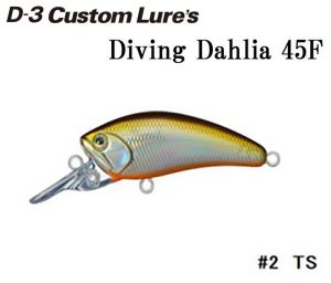  D-3 Custom Lures Diving Dahlia 45F-2