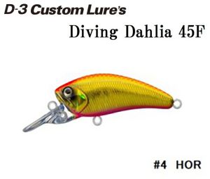  D-3 Custom Lures Diving Dahlia 45F-4