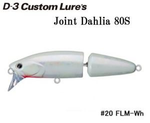 D-3 Custom Lures Joint Dahlia 80S #20