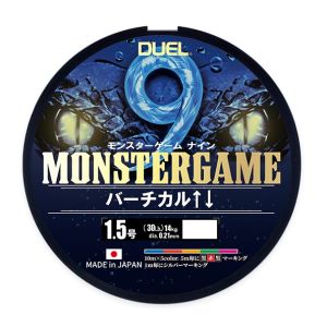 Плетено влакно DUEL Monstergame 9 200m. Multi Color
