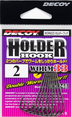 DECOY Worm 33
