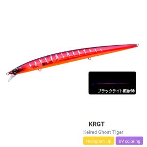 Воблер DUEL La Tour Long 210mm 31g. R1587