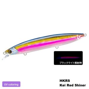 DUEL SONICBOOM SB MINNOW 125S 125mm. 27g. F1267-HKRS