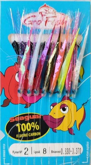 Sabiki Go Fish Fluoro Carbon Mix Fish Skin UV lamete, 8 black hooks