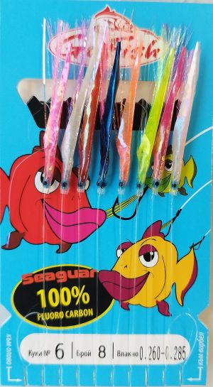 Sabiki Go Fish Fluoro Carbon Mix Fish Skin UV lamete, 8 black hooks