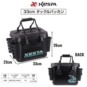 Чанта със стойки за въдици XESTA EVA Bakkan Bag -18L / 33 cm