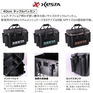 Чанта със стойки за въдици XESTA EVA Bakkan Bag -29L / 40 cm