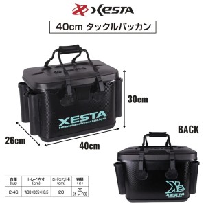Чанта със стойки за въдици XESTA EVA Bakkan Bag -29L / 40 cm