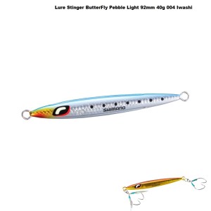 Пилкер Shimano OCEA Stinger Butterfly Pebble Light