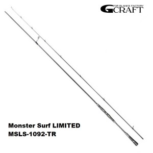 G-Craft Monster Surf LIMITED model MSLS-1092-TR 3.27m. lure Max 55g.