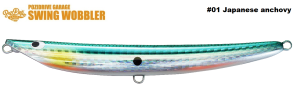 Воблер POZIDRIVE Garage Swing Wobbler 125S 26g.