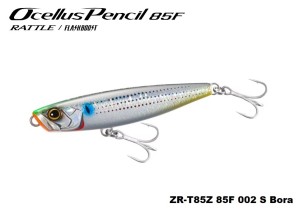 Слайдер Shimano Ocellus Pencil 85F Rattle 85mm 11g  ZR-T85Z