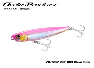 Слайдер Shimano Ocellus Pencil 85F Rattle 85mm 11g  ZR-T85Z