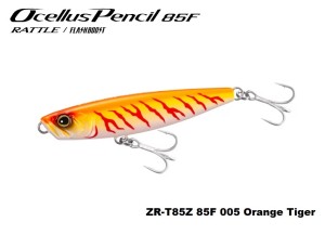 Слайдер Shimano Ocellus Pencil 85F Rattle 85mm 11g  ZR-T85Z