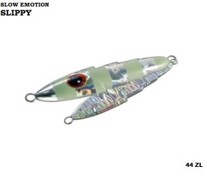 Пилкер XESTA Slow Emotion Slippy 120gr.