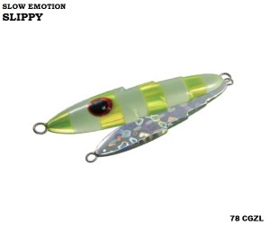 Пилкер XESTA Slow Emotion Slippy 120gr.