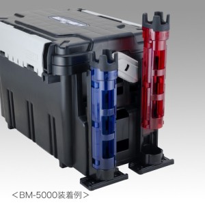 Стойка за въдица за куфар MEIHO BM-250 ROD STAND -Light  Blue/Black color
