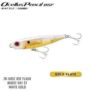 Слайдер Shimano Ocellus Pencil 85F Rattle 85mm 11g  ZR-T85Z