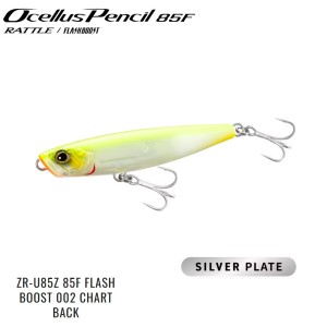 Слайдер Shimano Ocellus Pencil 85F Rattle 85mm 11g  ZR-T85Z