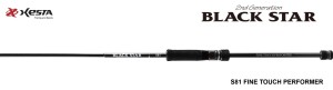 Въдица XESTA Black Star 2nd generation Fine Touch Performer S81 2.46m. 1-17g.