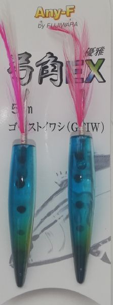 Кука за тролинг FUJIWARA