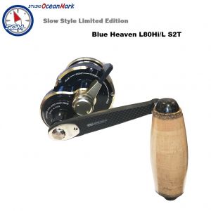 Мултипликатор Studio Ocean Mark Blue Heaven L-80Hi/L S2T  Limited Edition 2020