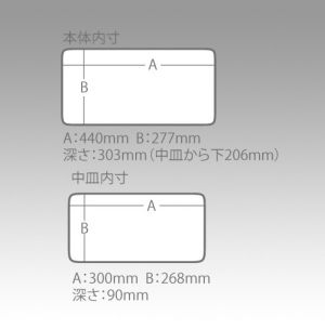 MEIHO BOX SEAT BM-9000 Matte RedMEIHO BOX SEAT BM-9000