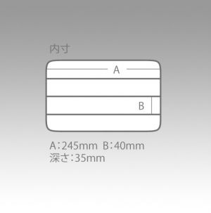 MEIHO Free Case 1200ND