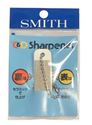 Smith C&D Sharpener