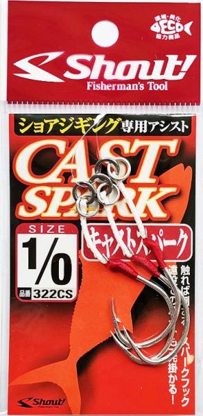Shout Assist Hookks Cast Spark 322CS