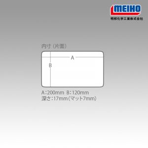 MEIHO RUNGUN 3010W-2