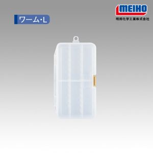 MEIHO Worm Case L