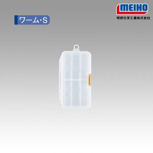 MEIHO Worm Case S