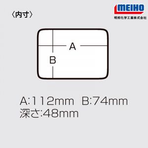 MEIHO Bait Box 99