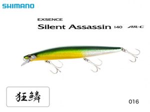 Shimano Exsence Silent Assasin 140 S XM-240N-016