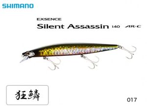 Shimano Exsence Silent Assasin 140 S XM-240N-017