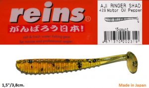 REINS Aji Ringer Shad  1.5" 3.8cm 15pcs. #429 Motor Oil Pepper
