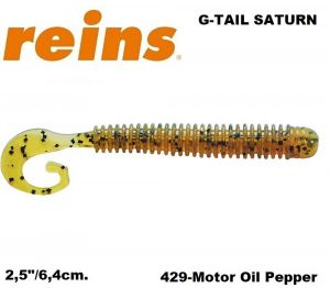 REINS G Tail Saturn 2.5" 6.4cm 20pcs. #429 Motor Oil Pepper