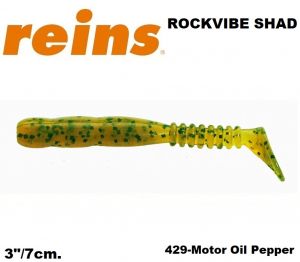 REINS Rockvibe Shad 3" 7cm 15pcs. #429 Motor Oil Pepper