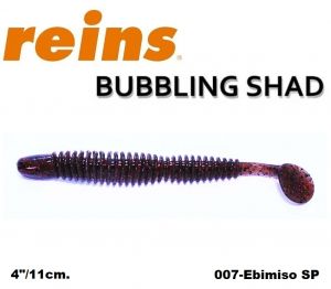REINS Bubbling Shad 4" 11cm - 8pcs. #007 Ebimiso
