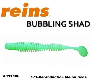 REINS Bubbling Shad 4" 11cm 8pcs #171 Reproduction Melon Soda