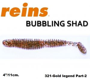 REINS Bubbling Shad 4" 11cm 8pcs #321 Gold Legend Part-2