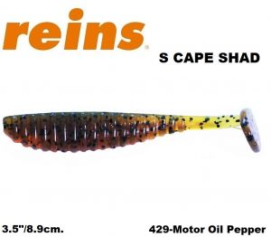 REINS S Cape Shad 3.5" 8.9cm 6pcs #429 Motor Oil Pepper